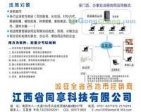 供應(yīng)管家婆系統(tǒng)軟件及二次開發(fā)服務(wù) 方為軟件助力傳媒廣電行業(yè)智能化升級