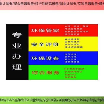 拓金投資咨詢項(xiàng)目備案報(bào)告解析與企業(yè)管理服務(wù)的整合策略