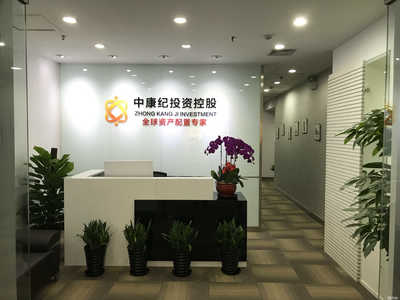 中康紀(jì)投資控股 專業(yè)投資咨詢服務(wù)，助您實(shí)現(xiàn)財(cái)富增值