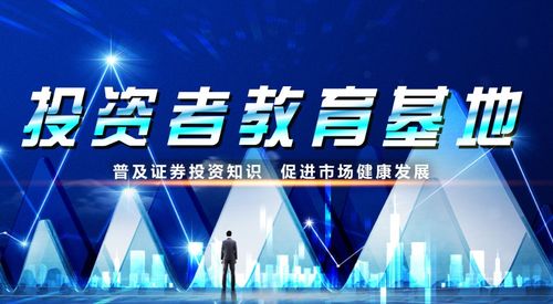 民眾投顧投教基地試運(yùn)行啟動 賦能企業(yè)管理服務(wù)新篇章