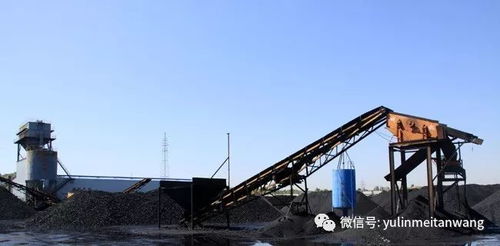 榆林北源洗煤廠煤炭價格波動分析及農(nóng)業(yè)面源與重金屬污染防治技術(shù)服務的協(xié)同發(fā)展探討