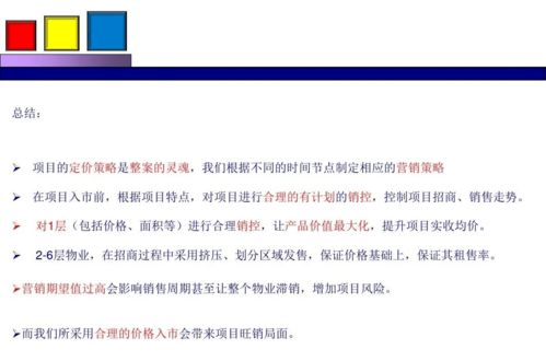 勁花項(xiàng)目營銷策劃方案分享 項(xiàng)目策劃與公關(guān)服務(wù)的融合之道
